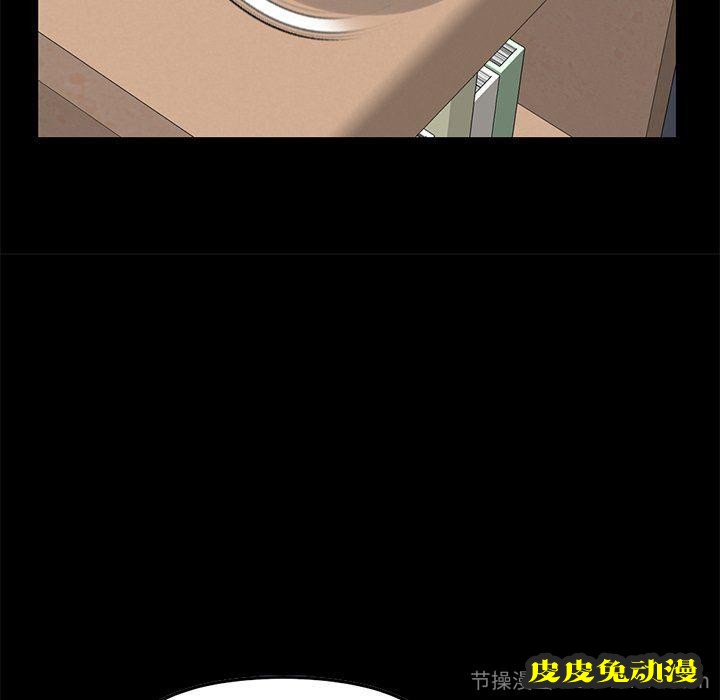 不该有的爱情：第7话