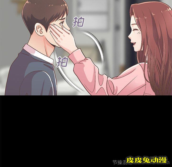 不该有的爱情：第7话