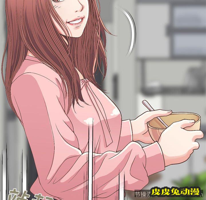 不该有的爱情：第7话