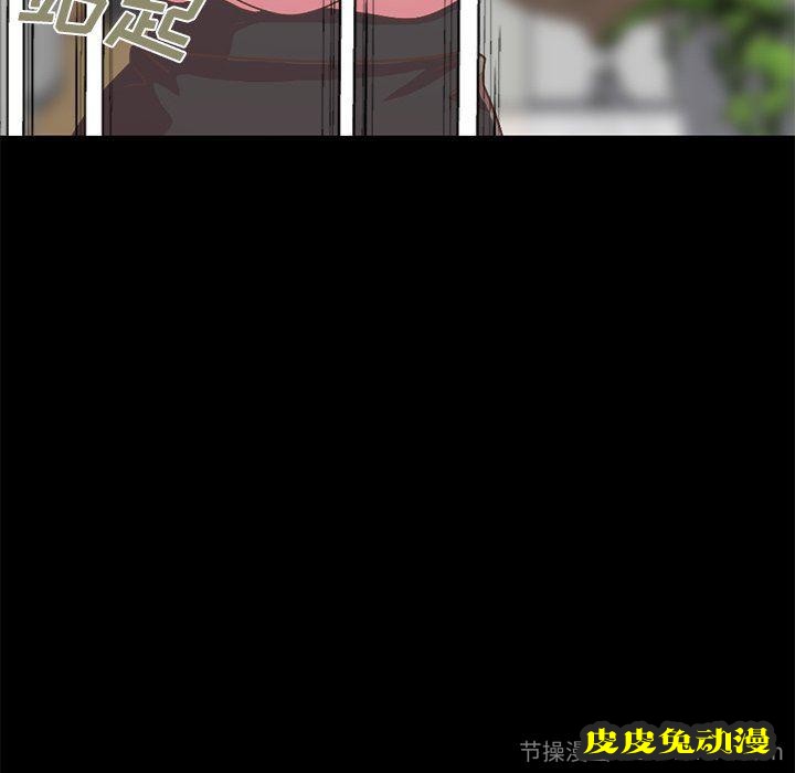 不该有的爱情：第7话