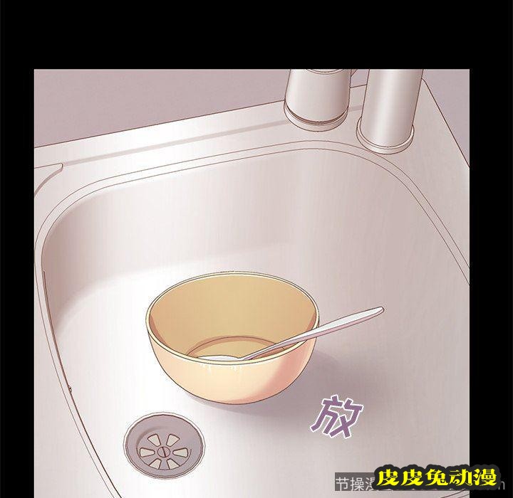 不该有的爱情：第7话