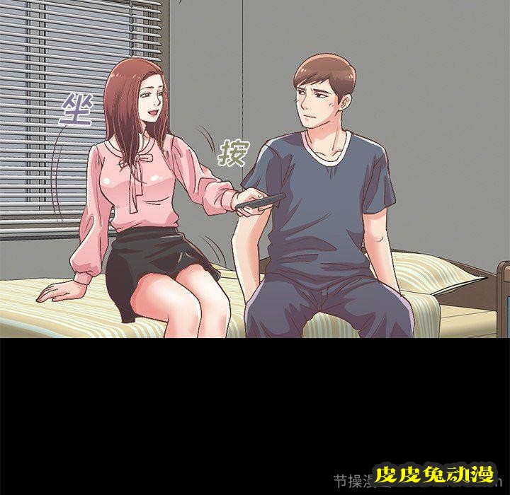 不该有的爱情：第7话