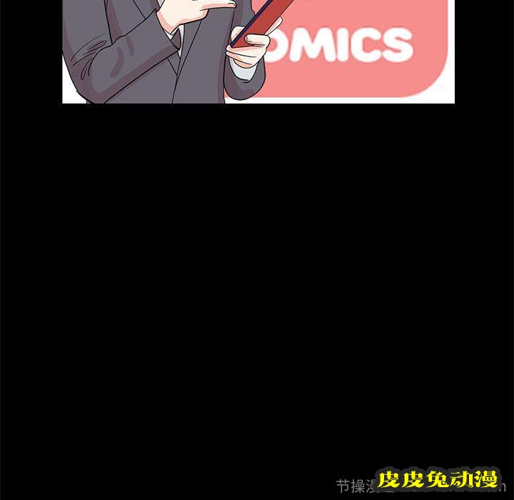 不该有的爱情：第7话