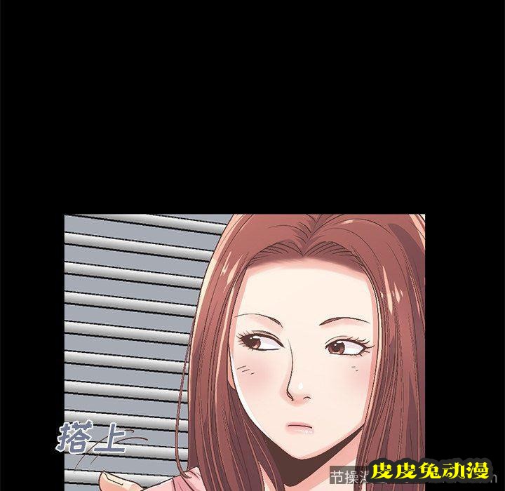 不该有的爱情：第7话