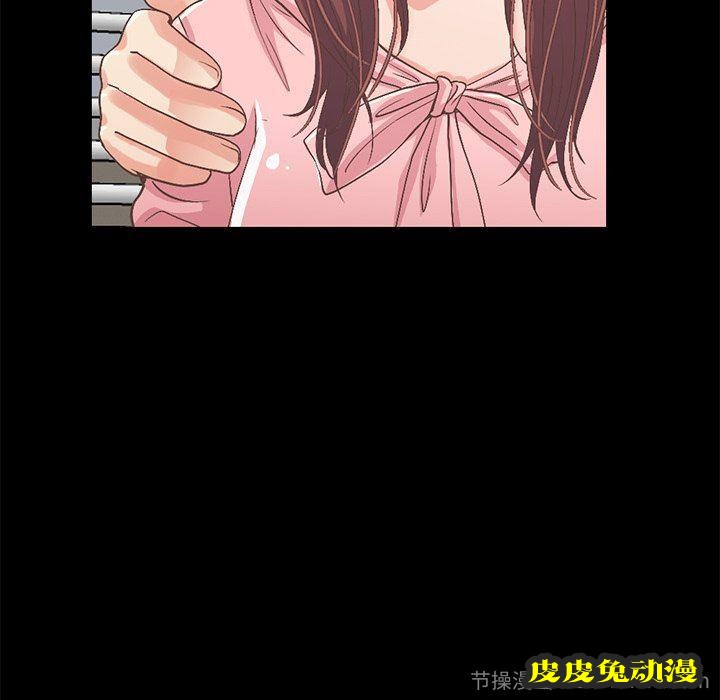 不该有的爱情：第7话