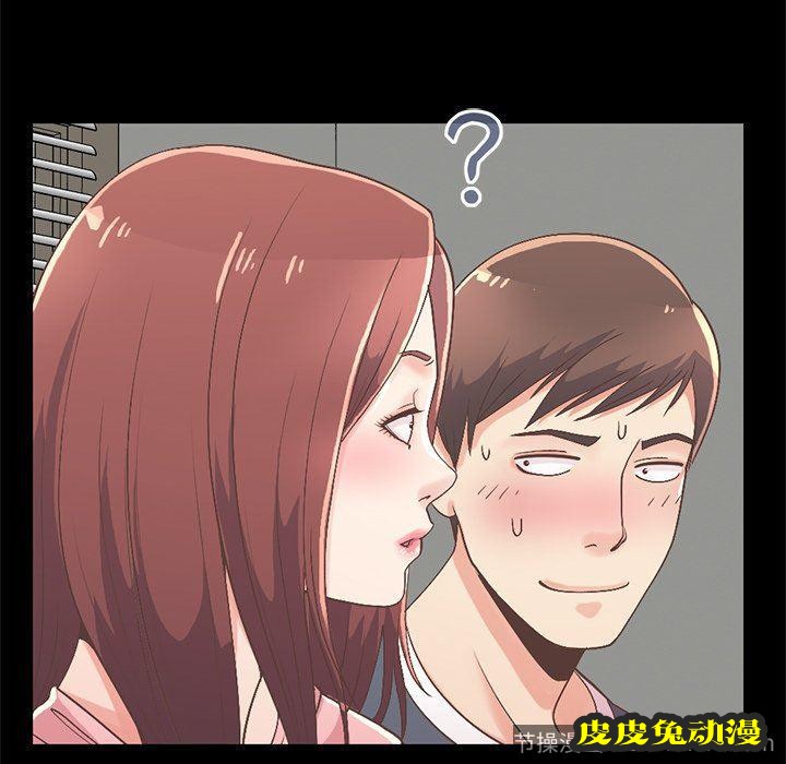 不该有的爱情：第7话