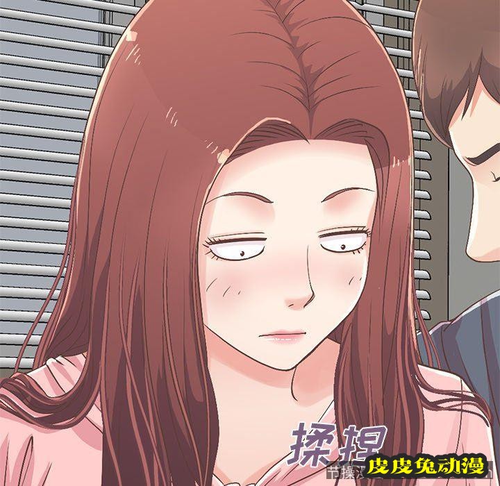 不该有的爱情：第7话