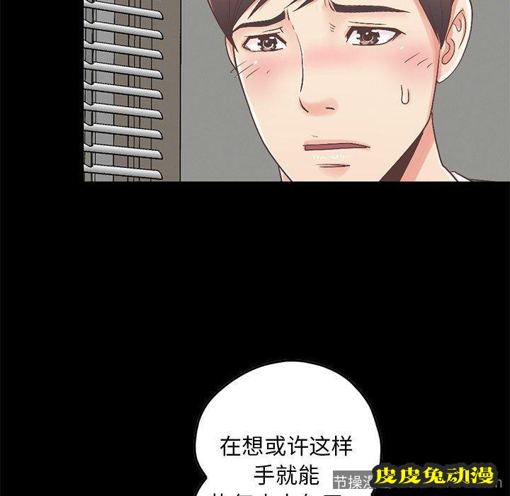 不该有的爱情：第7话