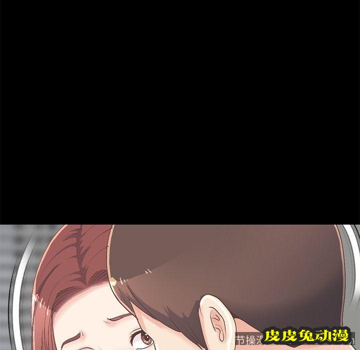 不该有的爱情：第7话