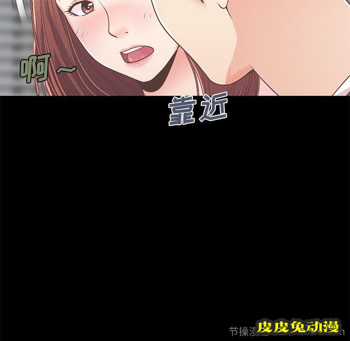 不该有的爱情：第7话