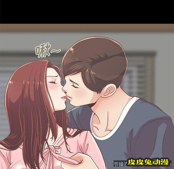 不该有的爱情：第7话