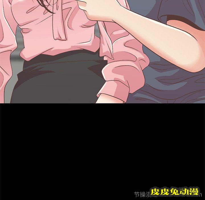 不该有的爱情：第7话