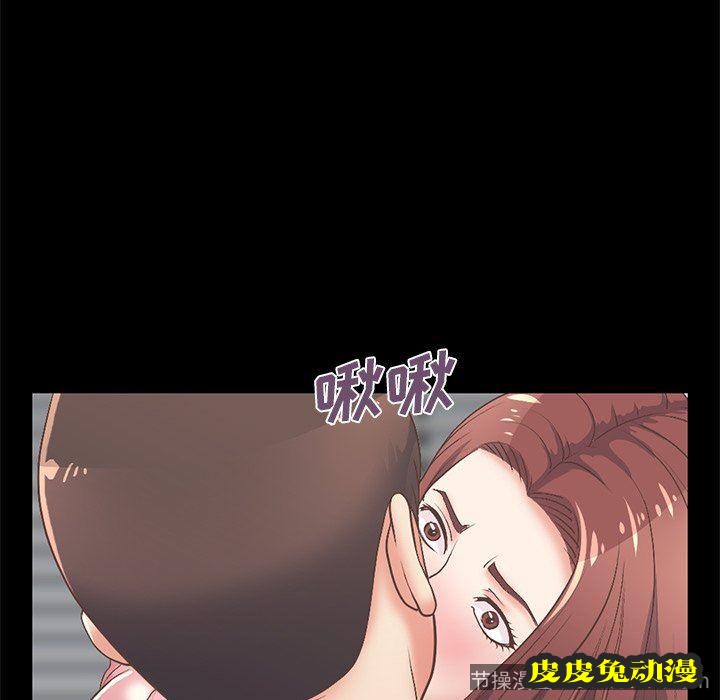 不该有的爱情：第7话