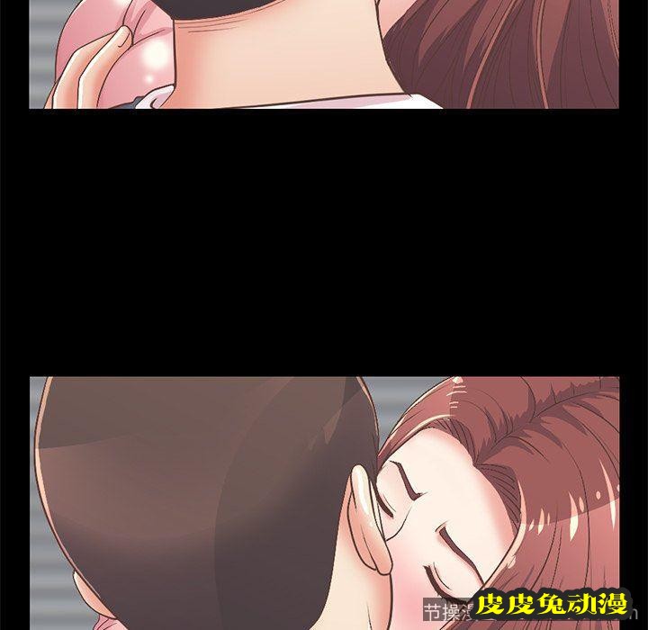 不该有的爱情：第7话