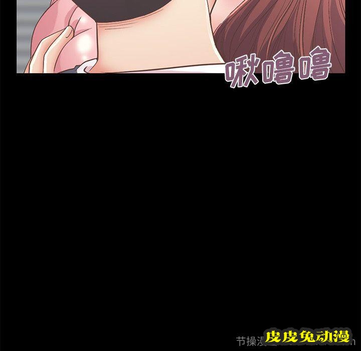 不该有的爱情：第7话