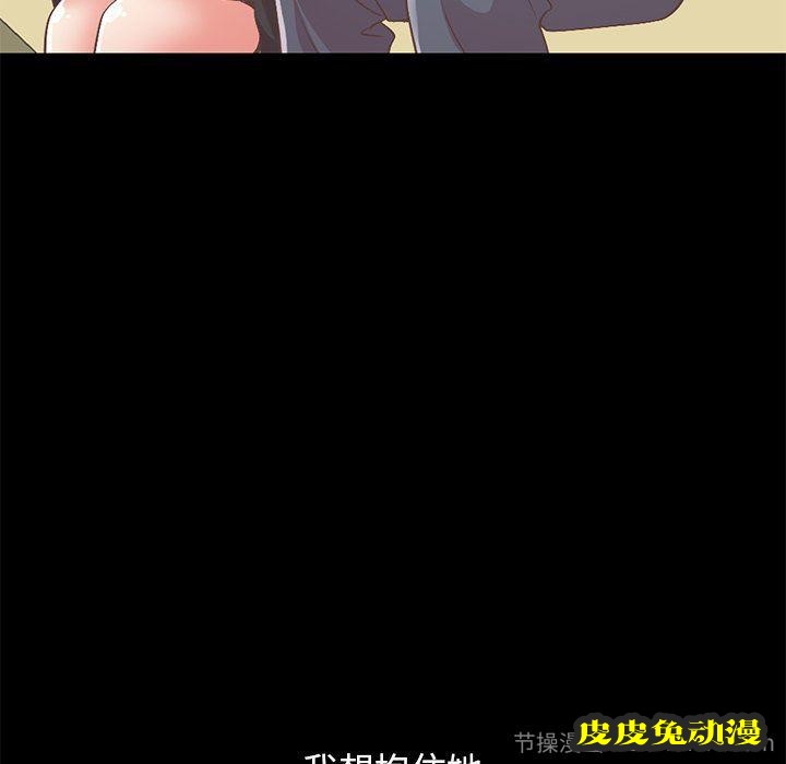 不该有的爱情：第7话