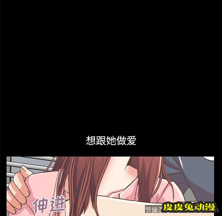 不该有的爱情：第7话