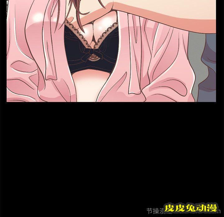 不该有的爱情：第7话