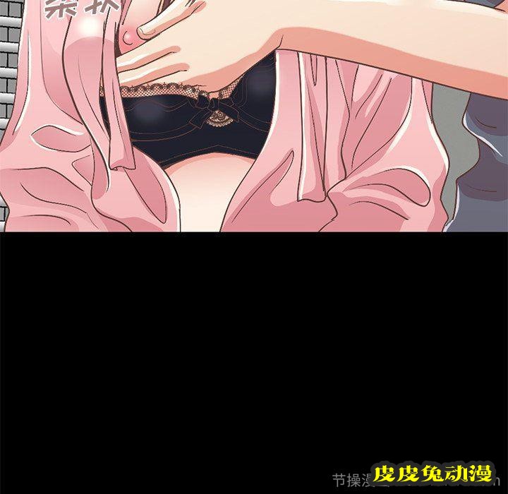 不该有的爱情：第7话