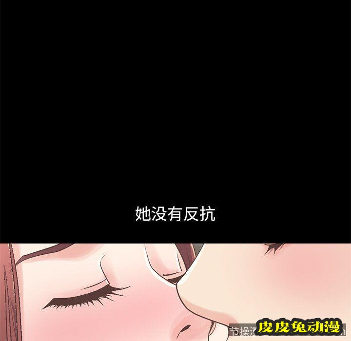 不该有的爱情：第7话