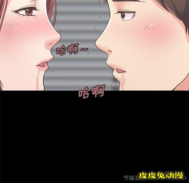 不该有的爱情：第7话