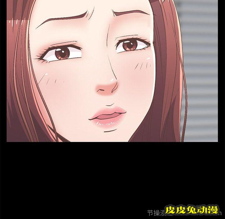 不该有的爱情：第7话