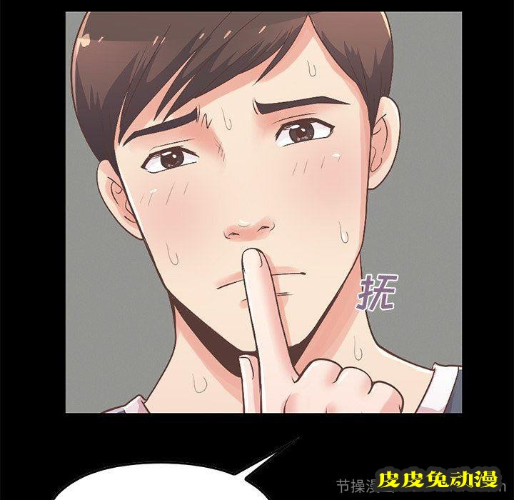 不该有的爱情：第7话