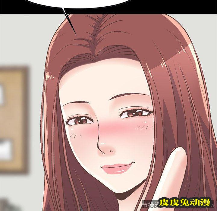 不该有的爱情：第7话