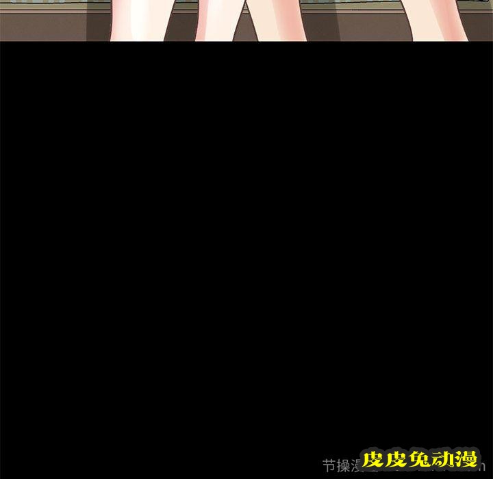 不该有的爱情：第7话