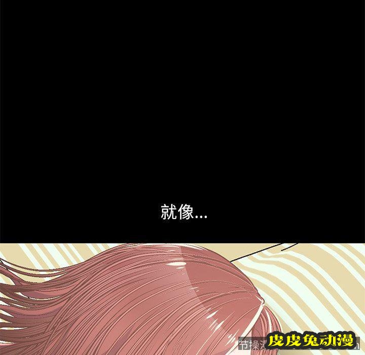 不该有的爱情：第7话