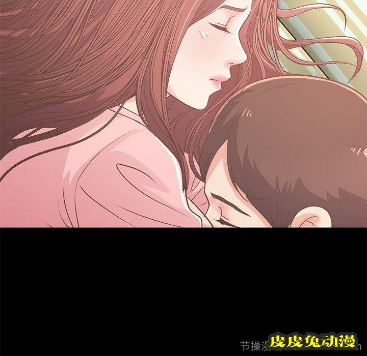 不该有的爱情：第7话