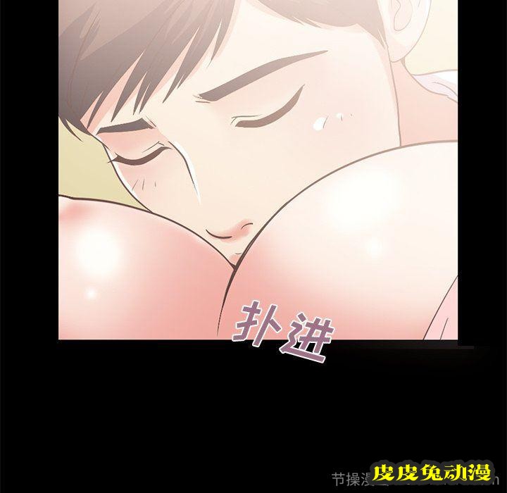 不该有的爱情：第7话