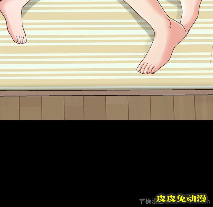 不该有的爱情：第7话