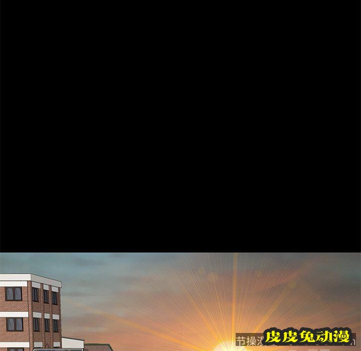 不该有的爱情：第7话