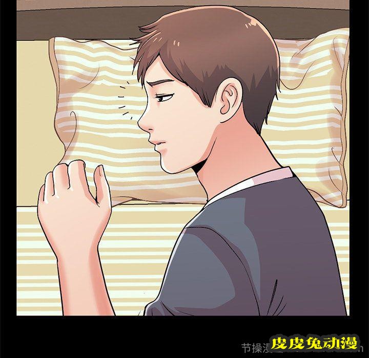 不该有的爱情：第7话