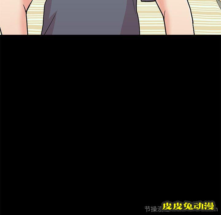 不该有的爱情：第7话