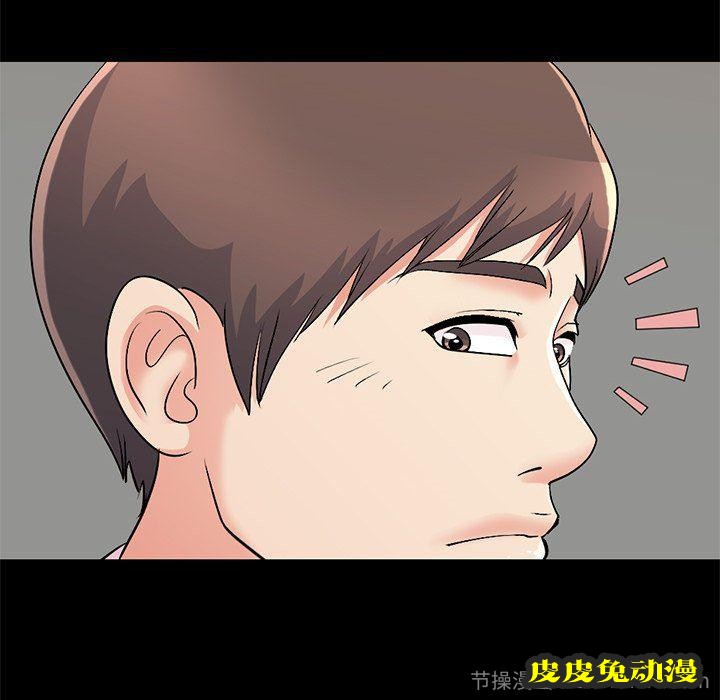 不该有的爱情：第7话