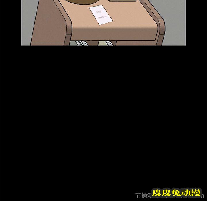 不该有的爱情：第7话