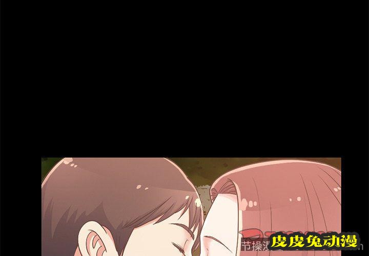 不该有的爱情：第6话