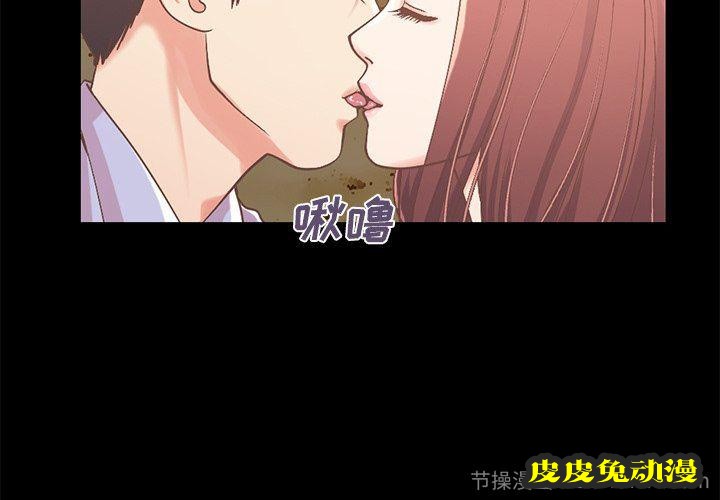 不该有的爱情：第6话