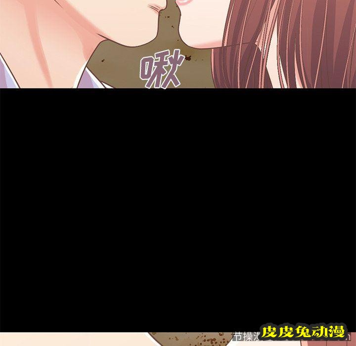 不该有的爱情：第6话