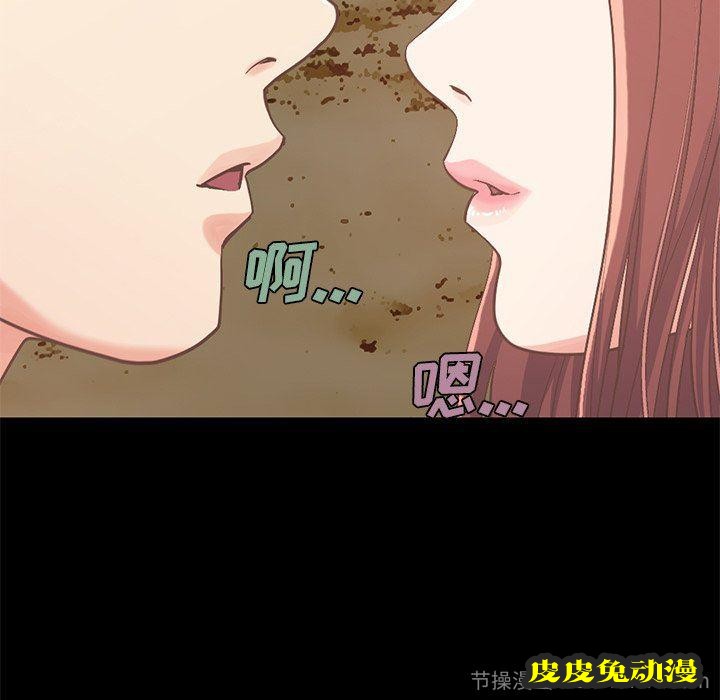 不该有的爱情：第6话