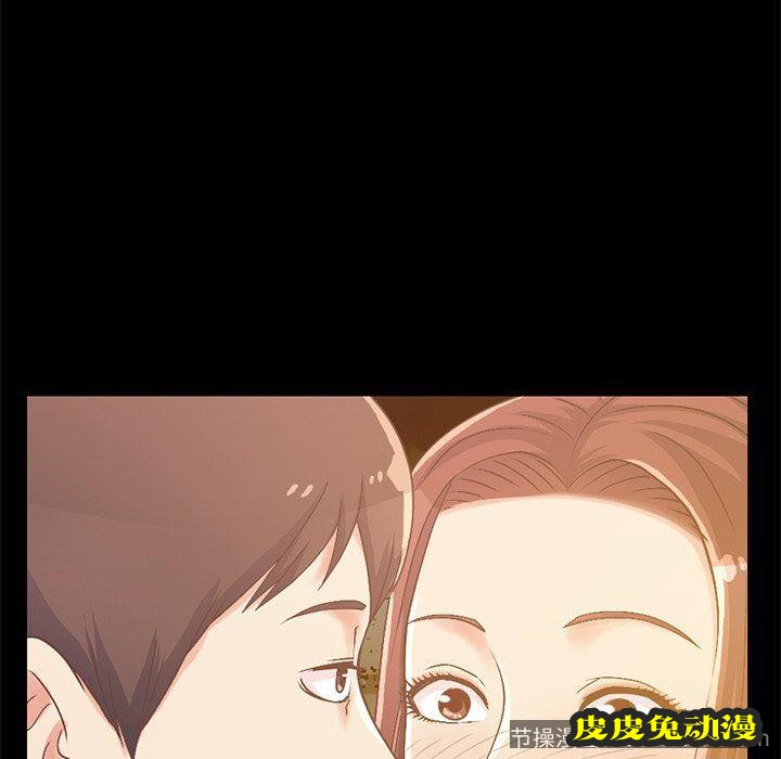 不该有的爱情：第6话