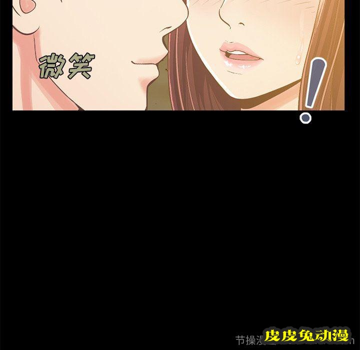 不该有的爱情：第6话