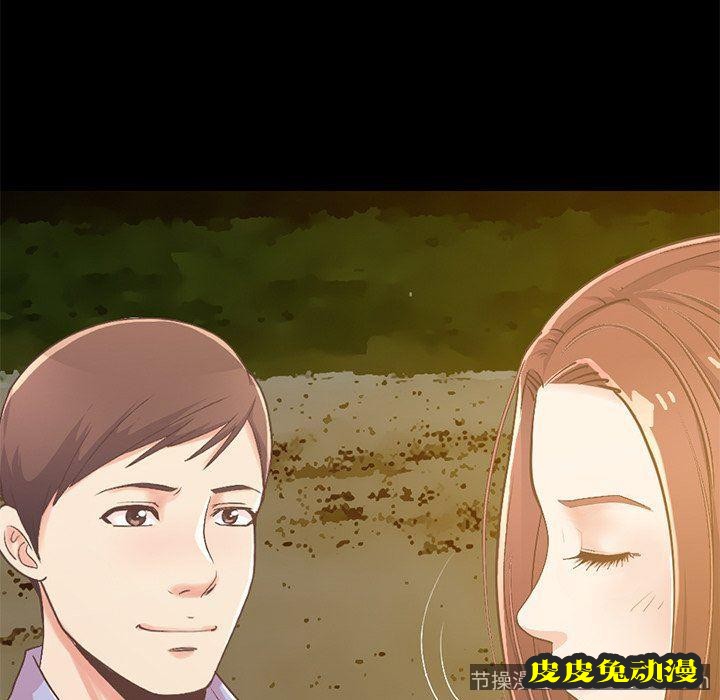 不该有的爱情：第6话