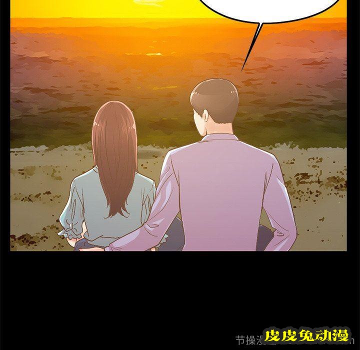 不该有的爱情：第6话