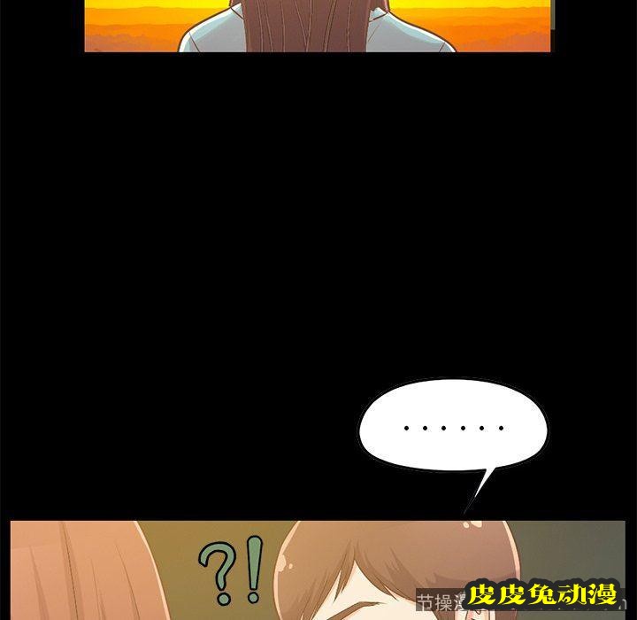 不该有的爱情：第6话