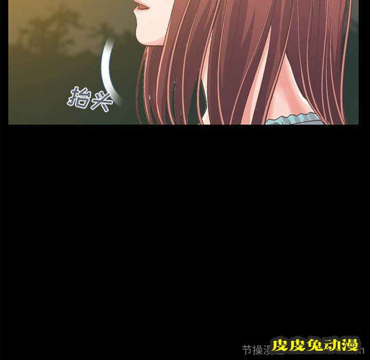 不该有的爱情：第6话