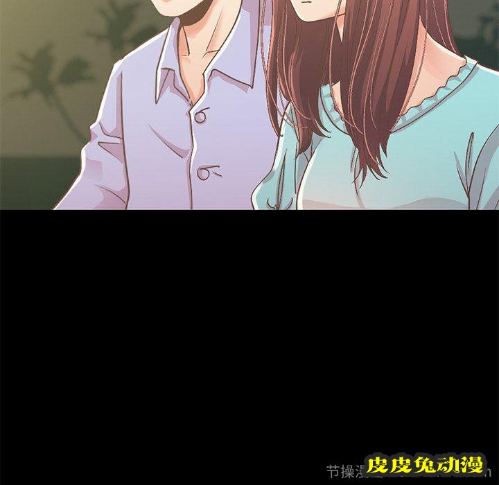 不该有的爱情：第6话