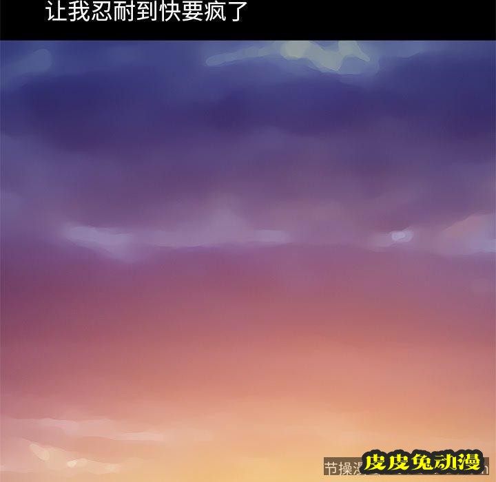 不该有的爱情：第6话